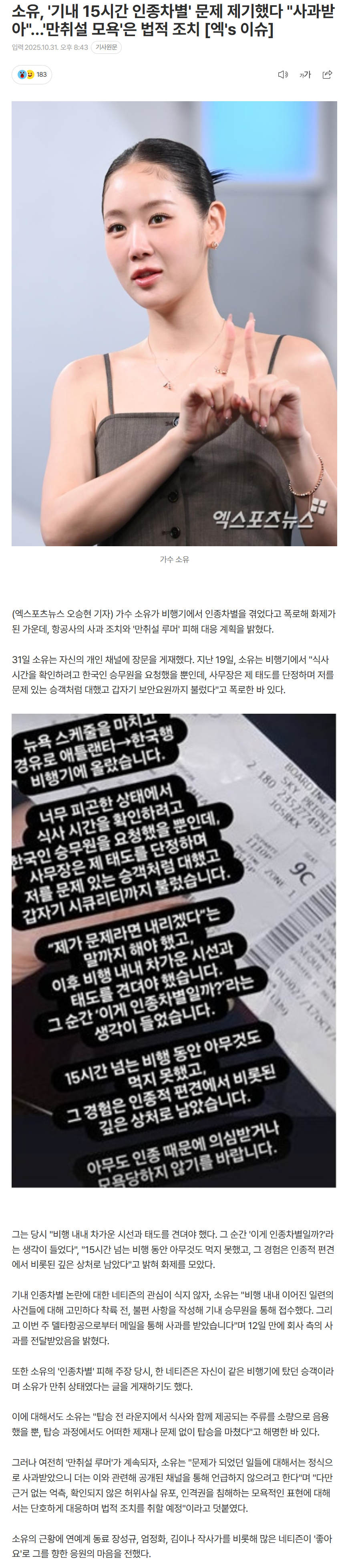 69056a141616f_ (4).png