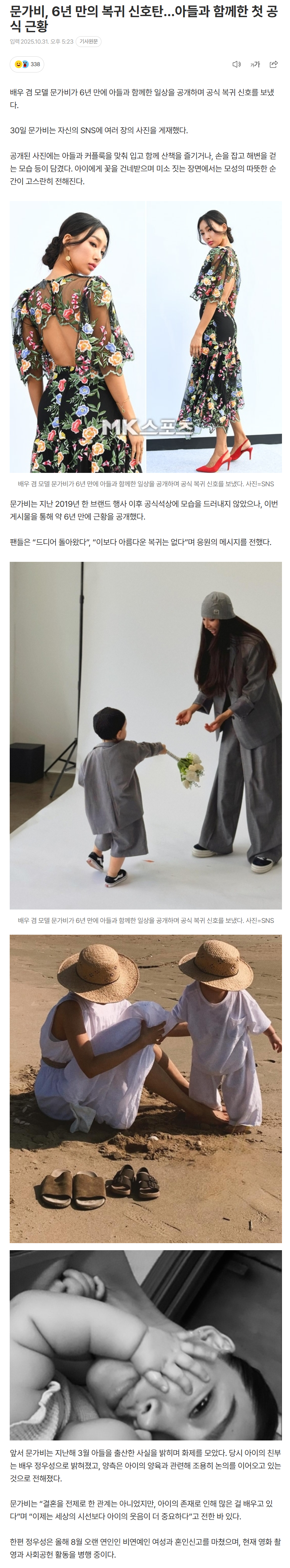 69056a3c276c9_ (5).png