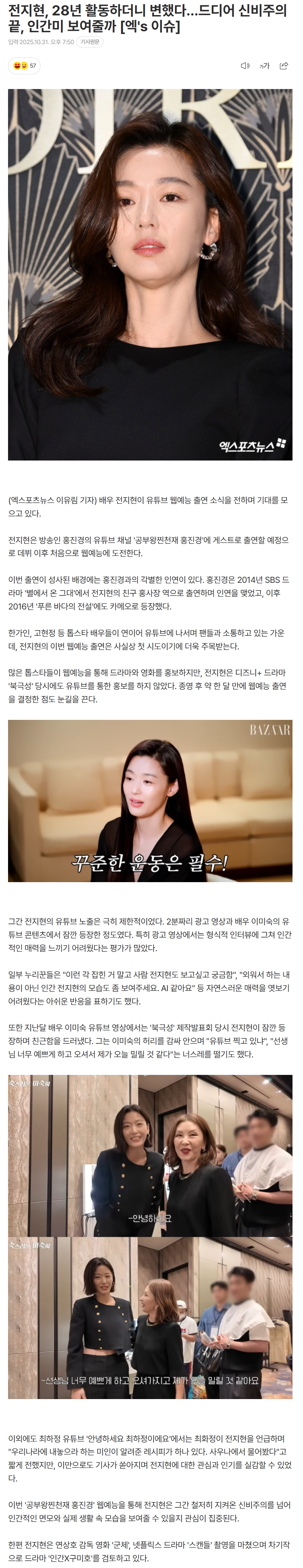 69056a6878f36_ (6).png