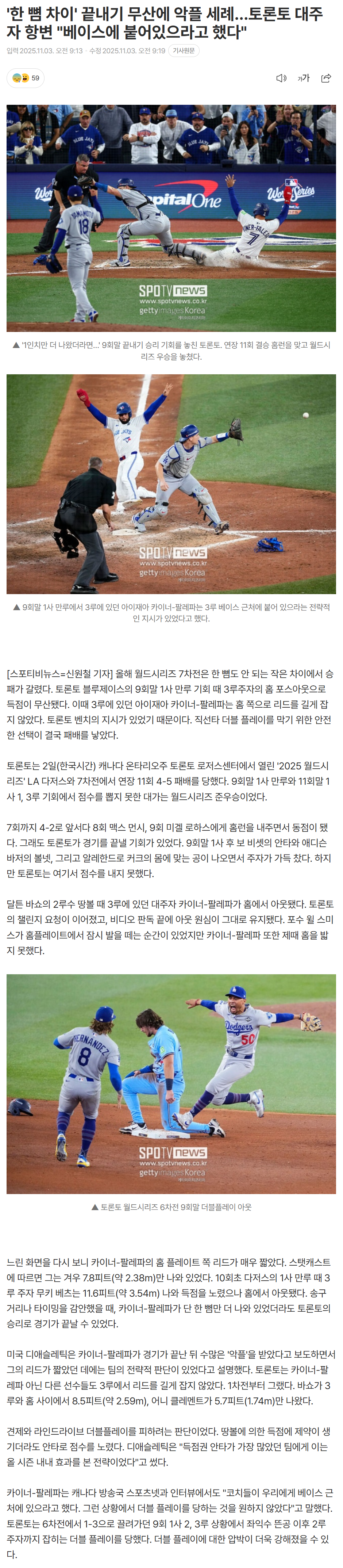 690858b152455_ (3).png