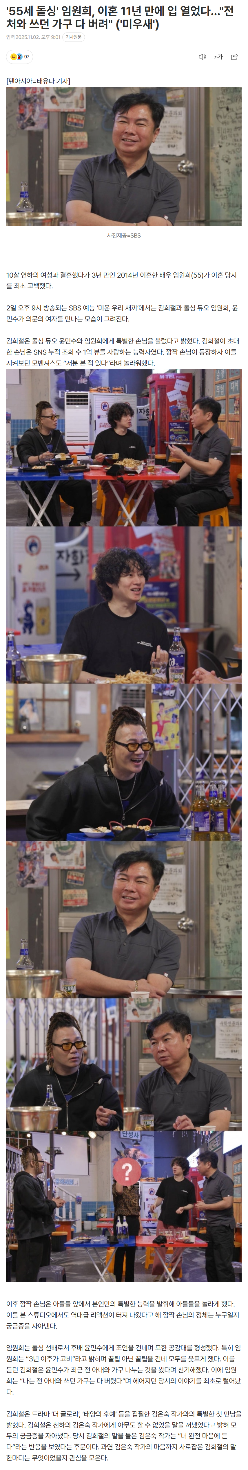 690859dac6bc4_ (3).png