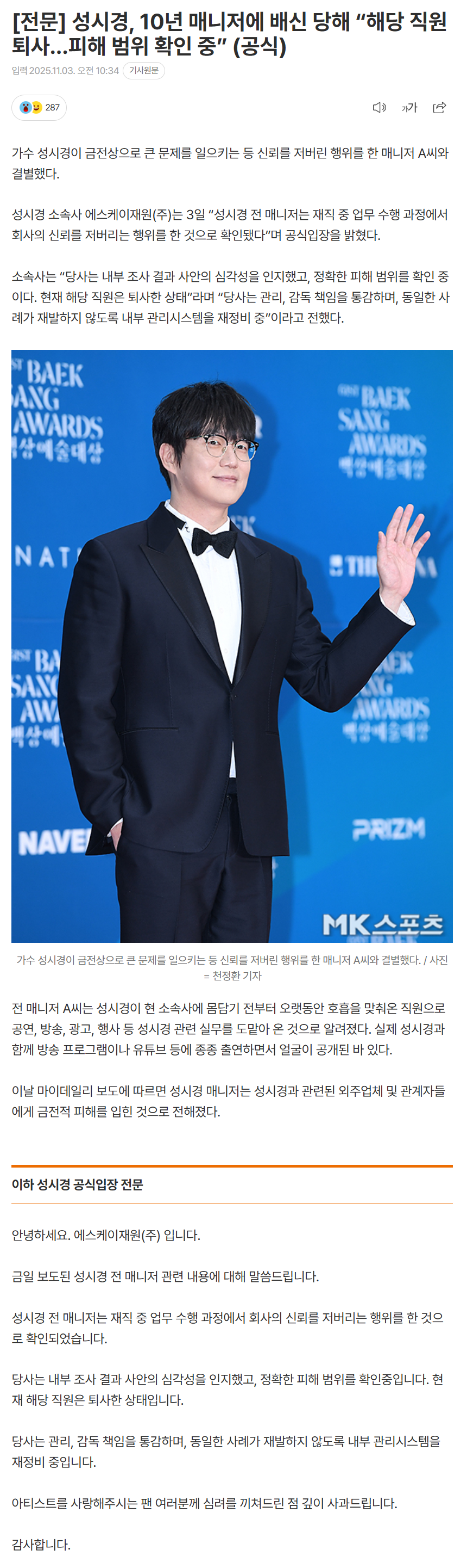 69085a017033e_ (4).png