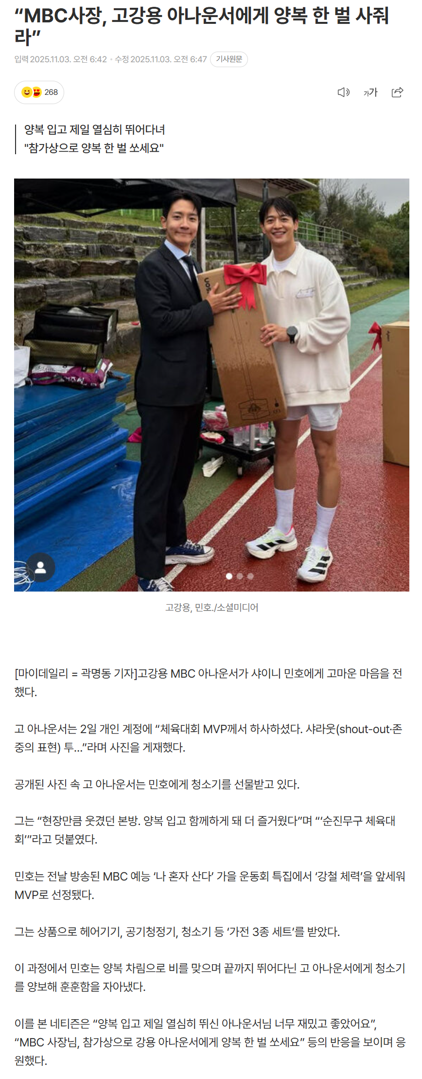 69085a5391ee2_ (6).png