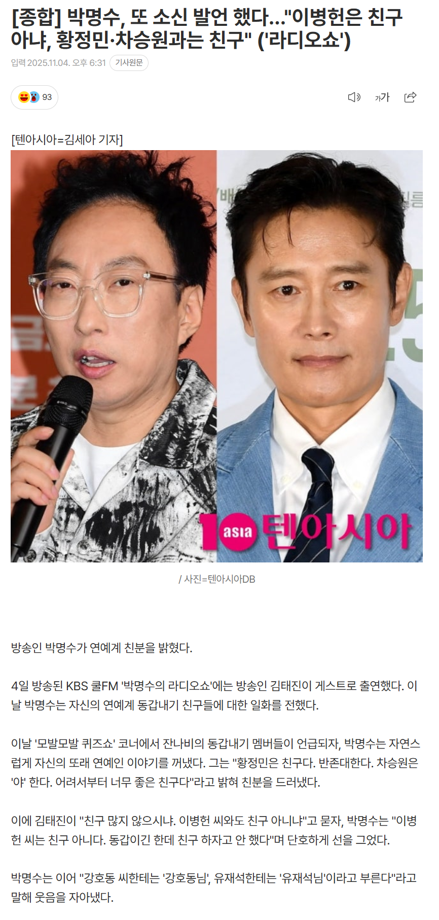 690af72286382_ (4).png