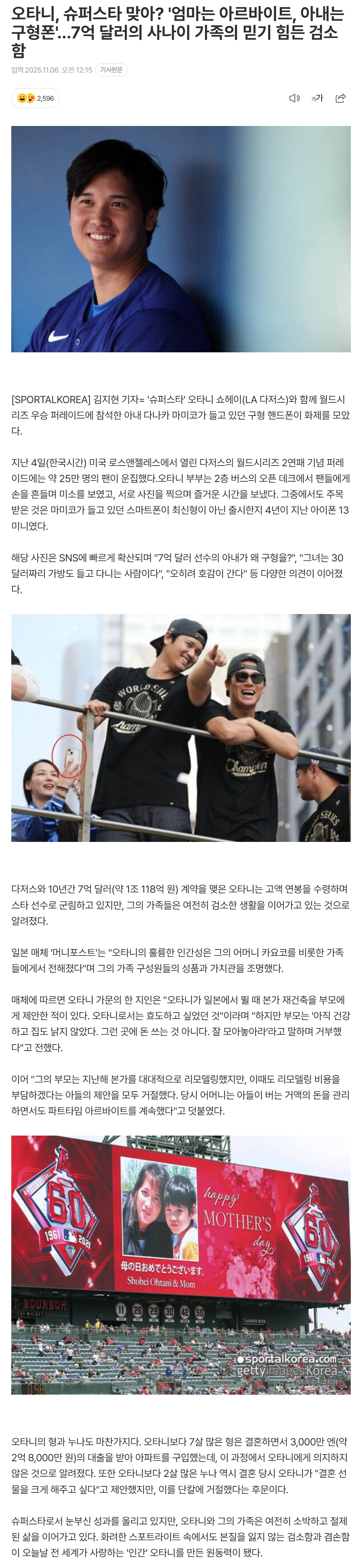 690c45f7cb859_ (3).png