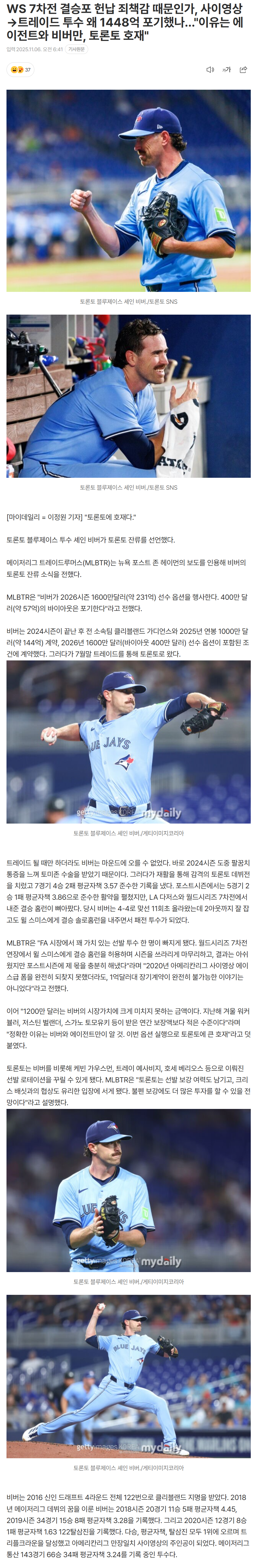 690c462fd4299_ (4).png