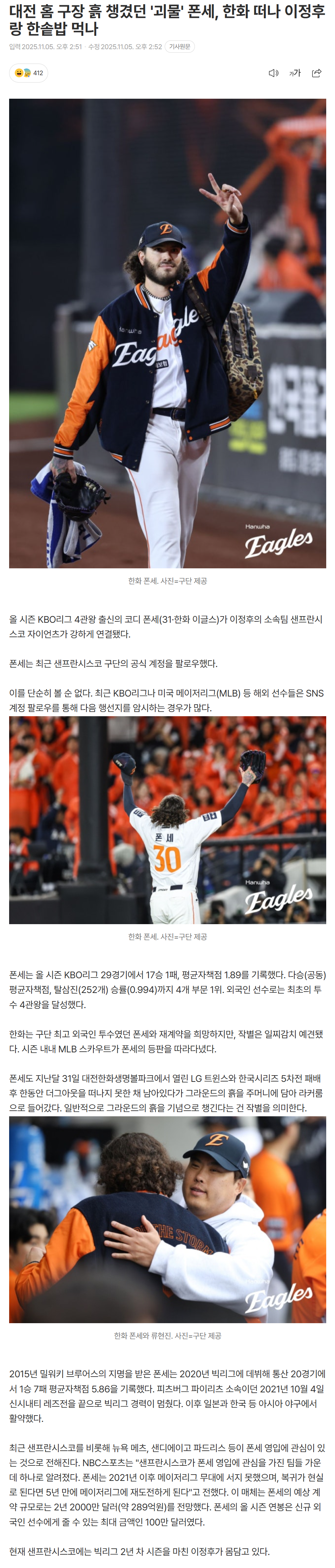 690c4673c938b_ (5).png