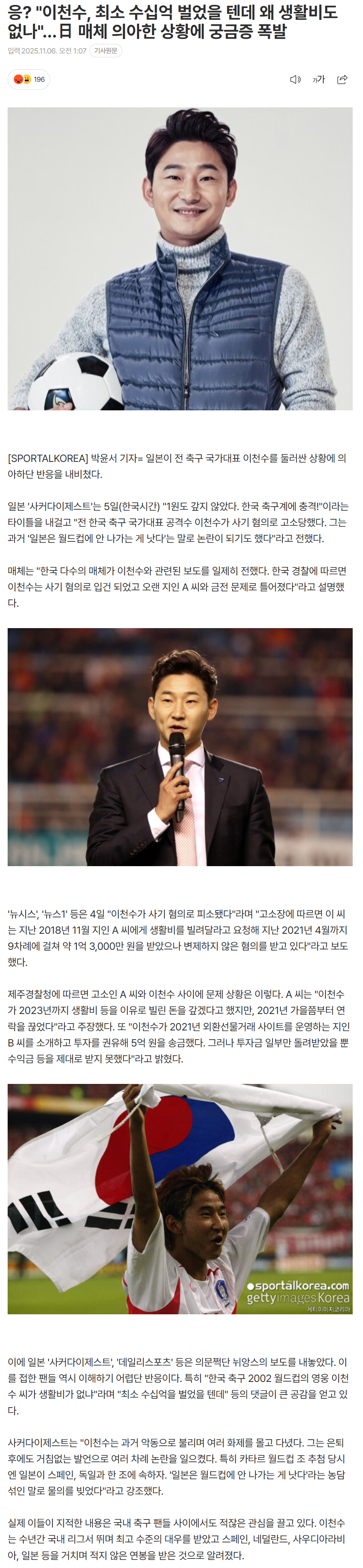 690c46a781d90_ (6).png