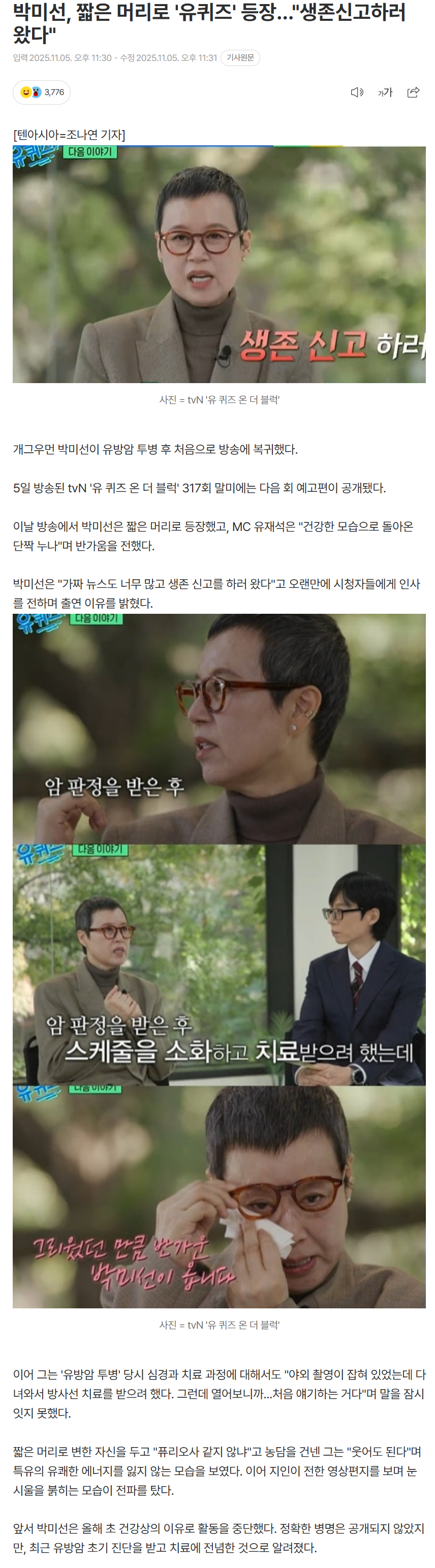 690c472f9588c_ (3).png