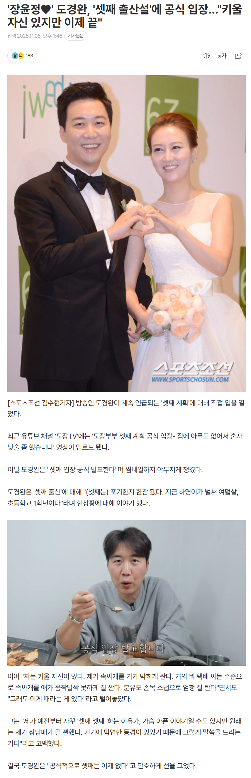 690c4788d9842_ (6).png