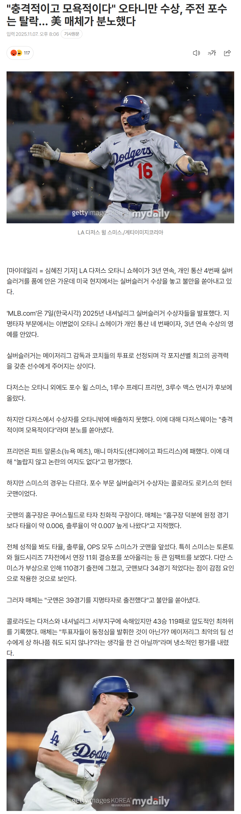 690e77039dfd7_ (2).png