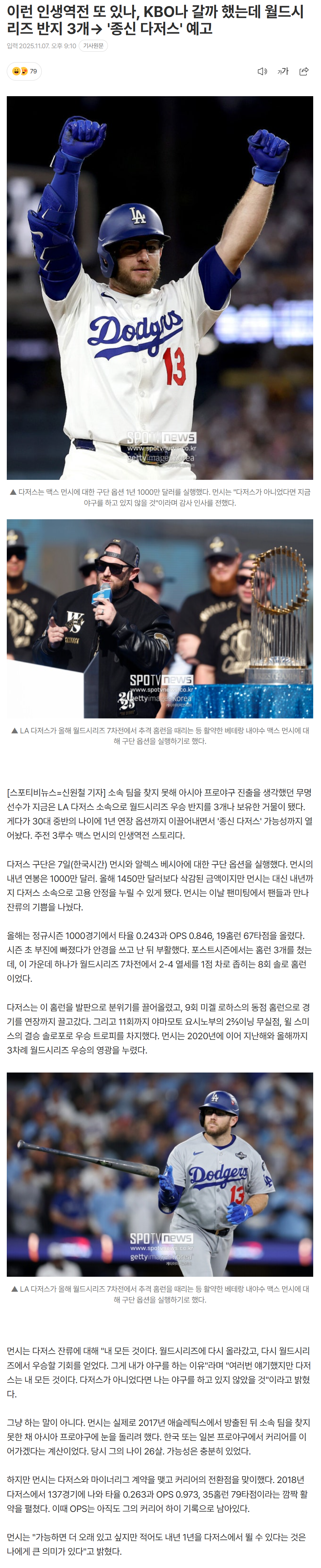 690e7728ae60d_ (3).png