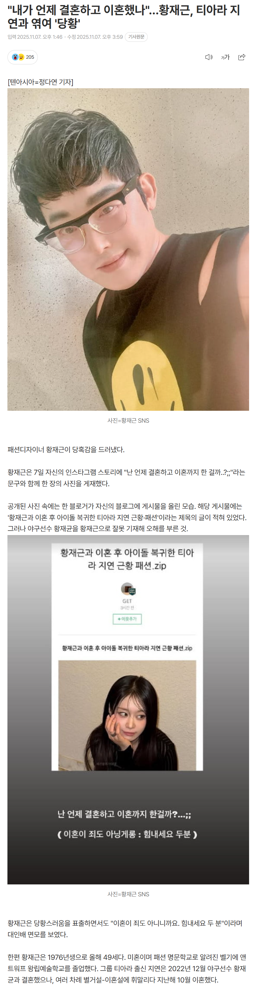 690e8312c04e7_ (4).png