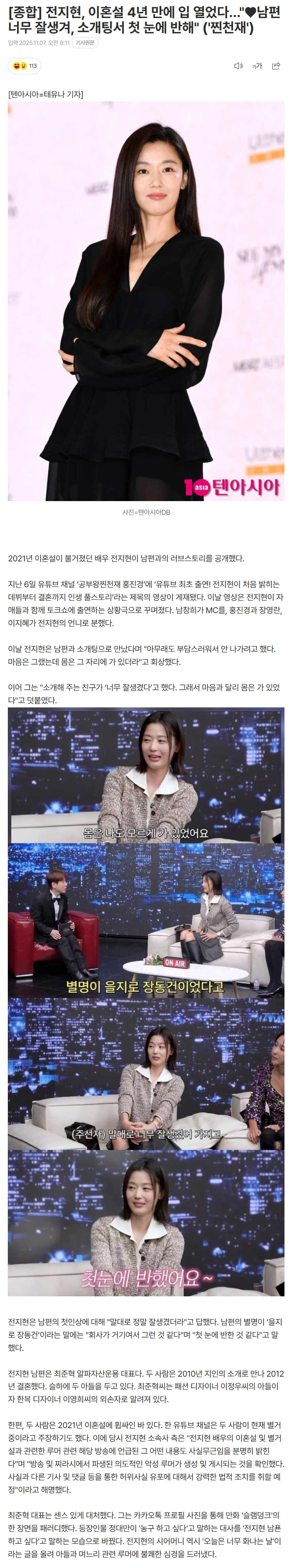 690e8363e6e2e_ (6).png