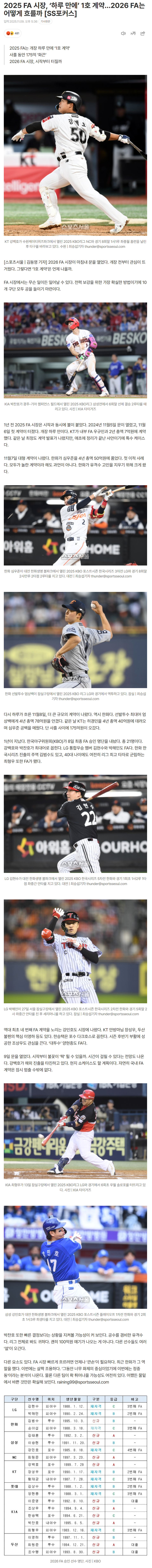 6911630b2390c_ (4).png