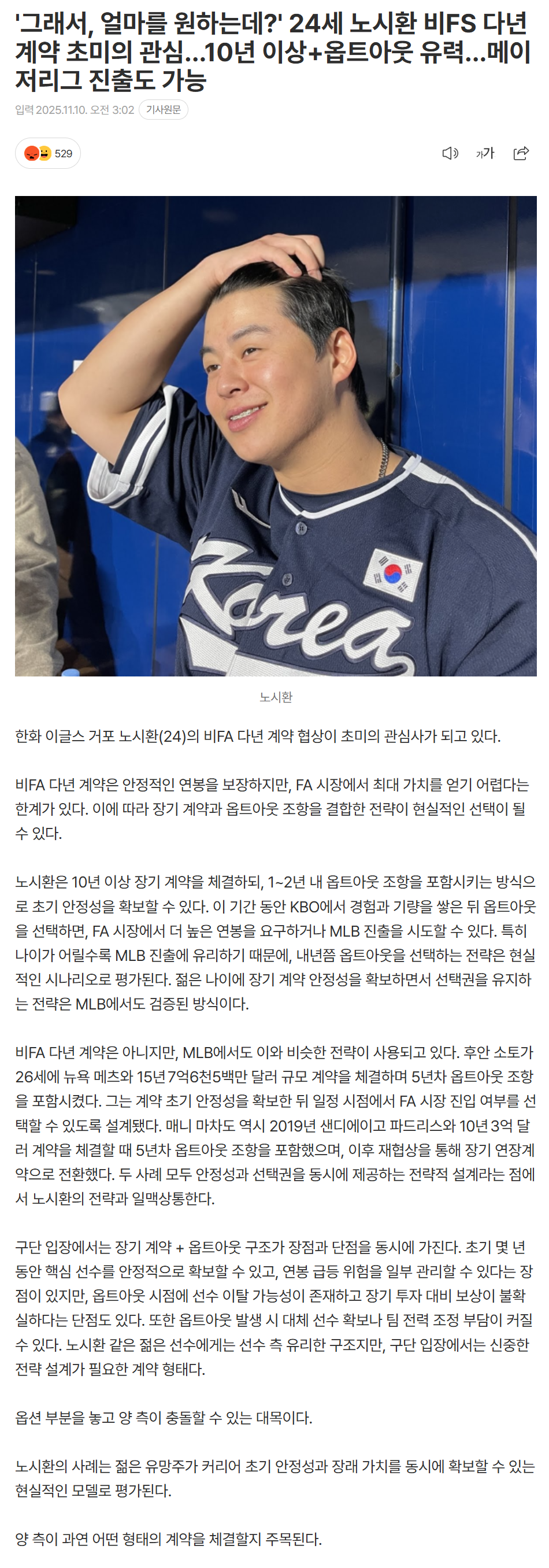 69116349152e0_ (5).png