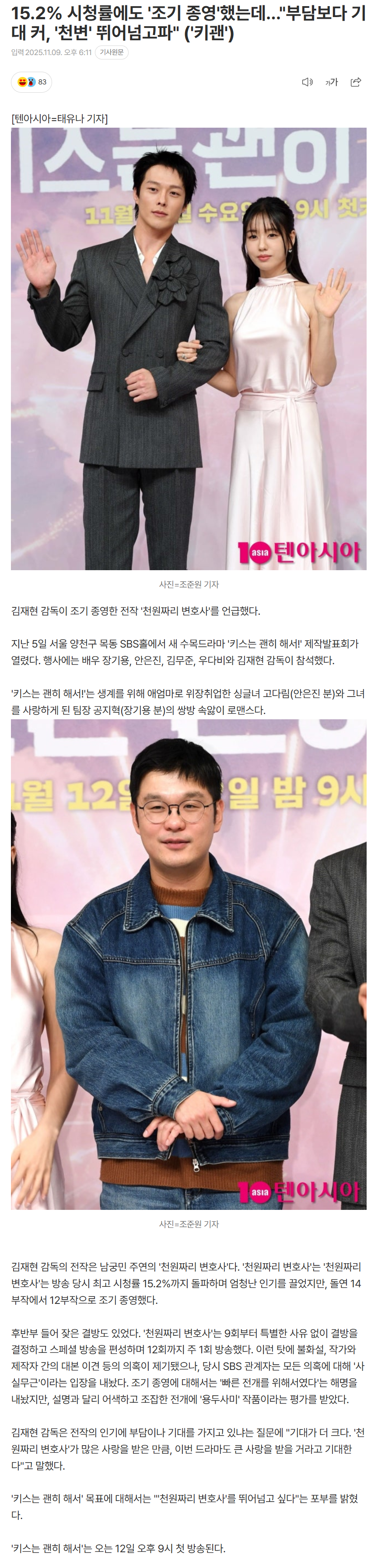 6911653977071_ (3).png