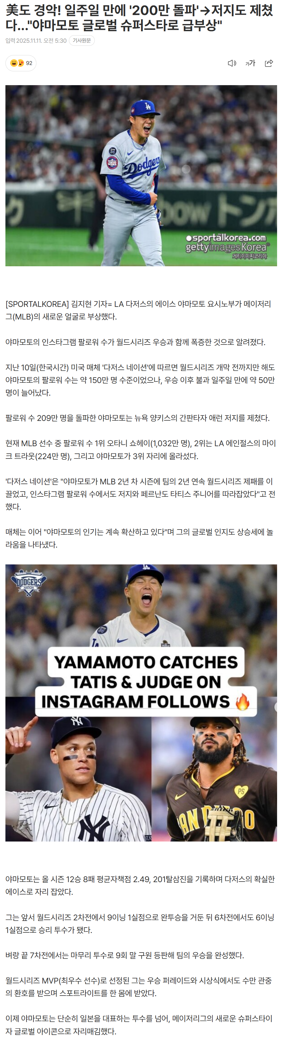 6912dad68fce0_ (6).png