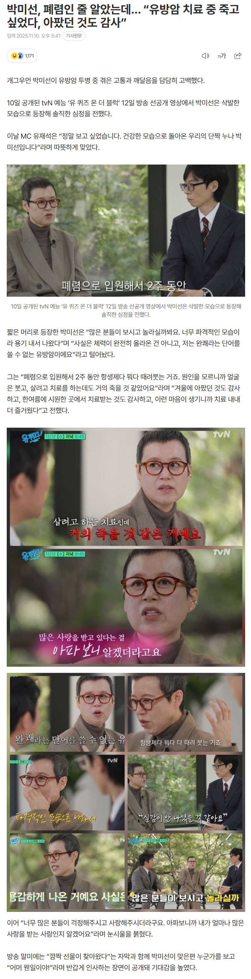 6912dbc7a792c_ (5).png