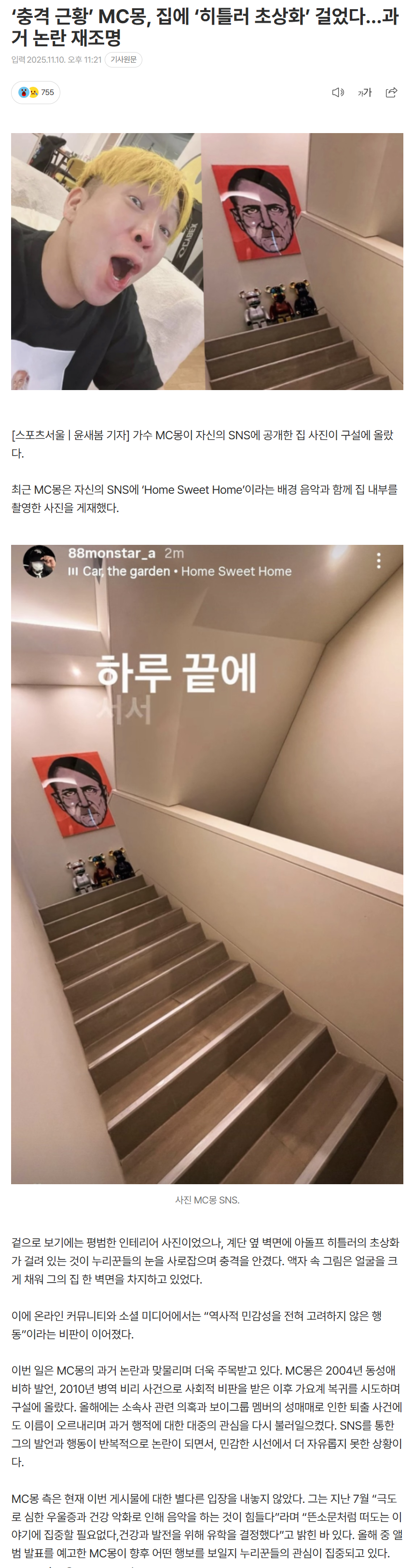 6912dbeec946b_ (6).png