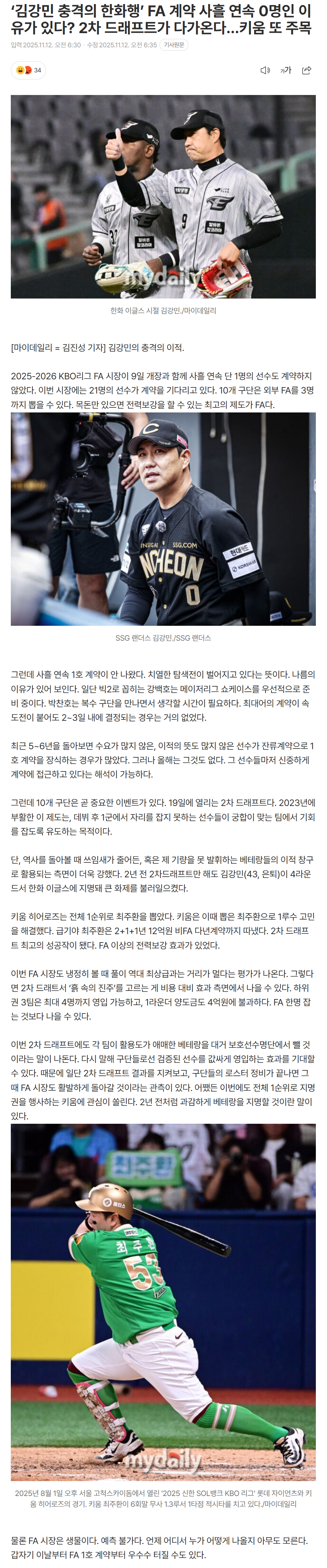 691409ac27061_ (2).png