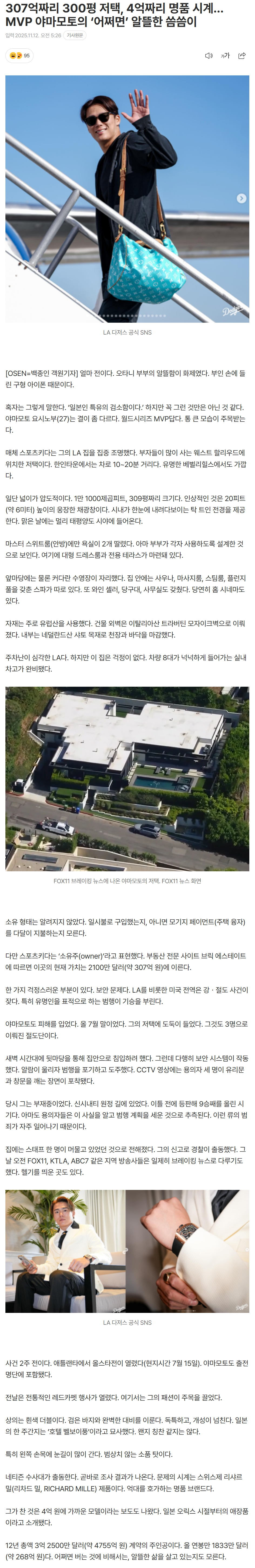 691409e6baa4e_ (3).png