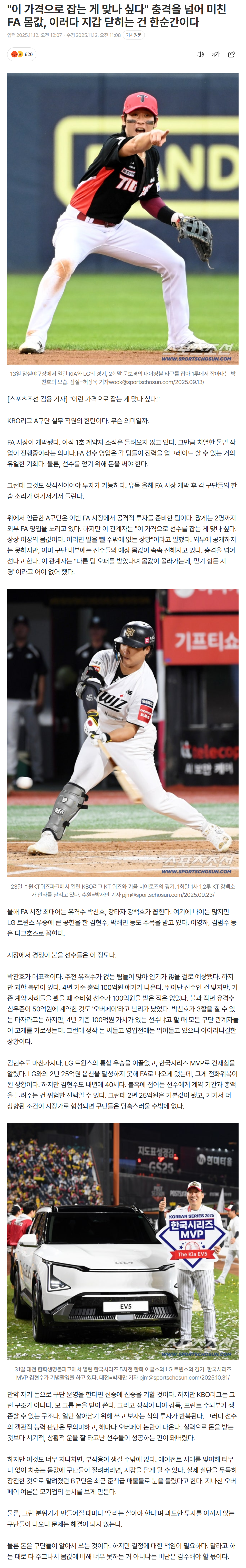 69140a133b33e_ (4).png