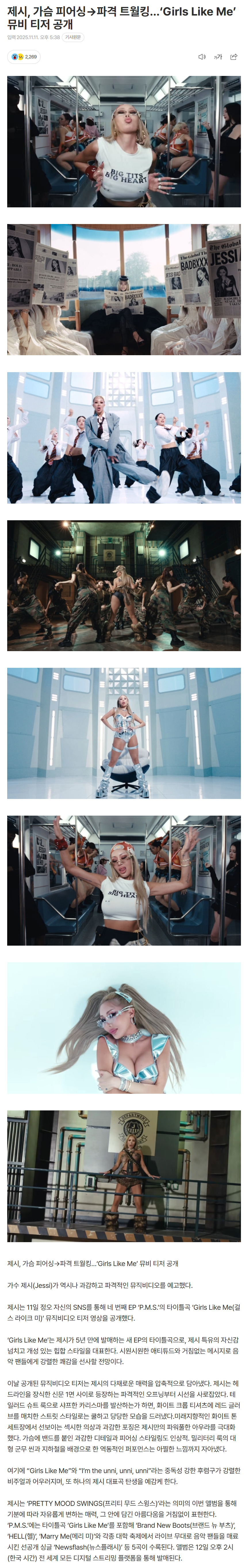 69140d8824496_ (5).png