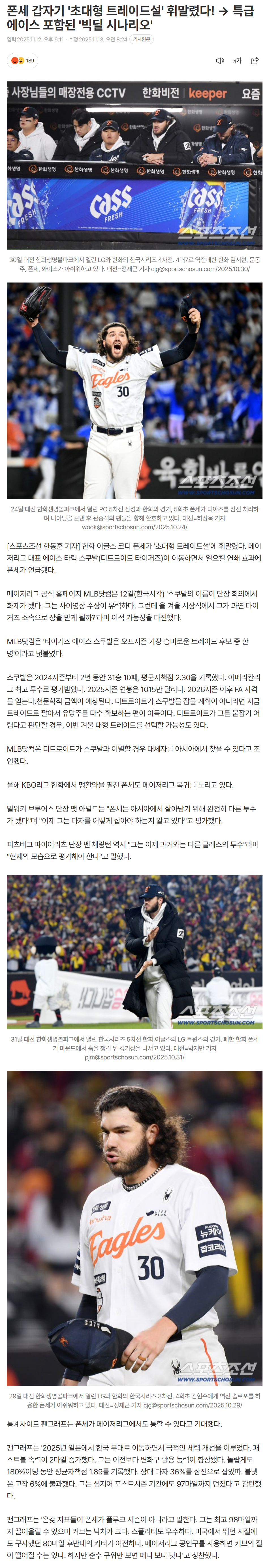 6915882e3673a_ (5).png