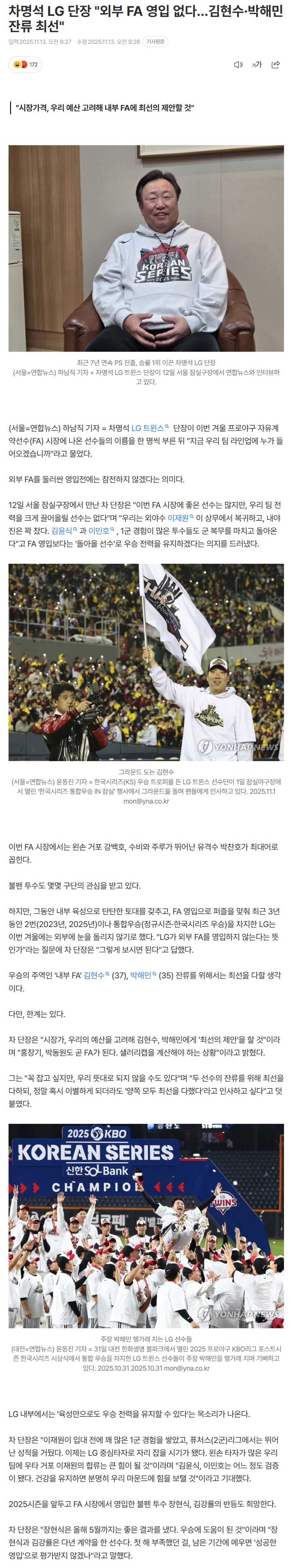 691588a82dc92_ (6).png