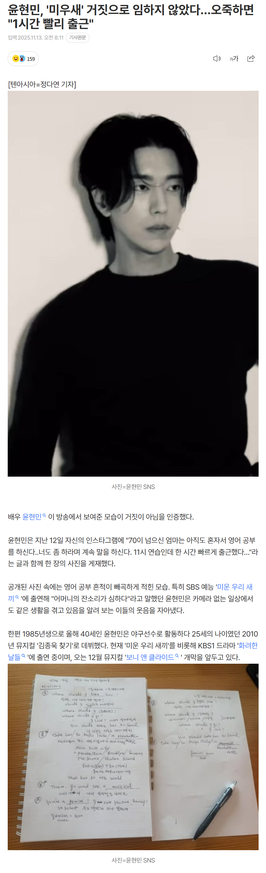 6915891a2859a_ (2).png