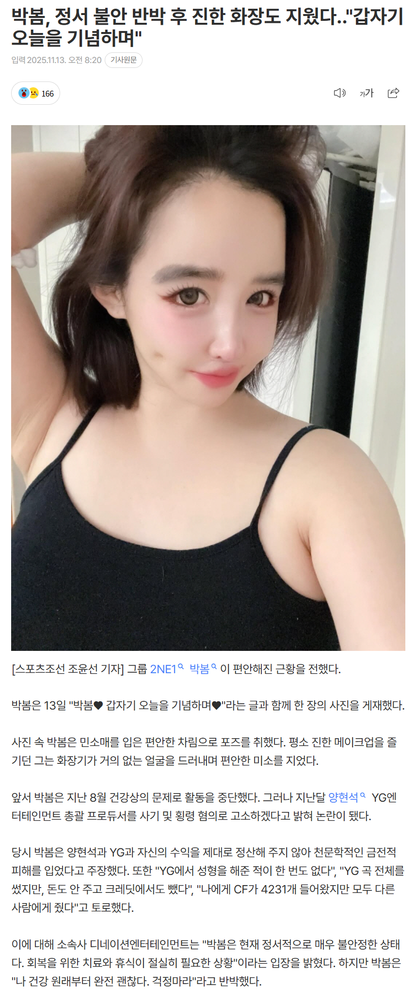 6915893b882d7_ (3).png