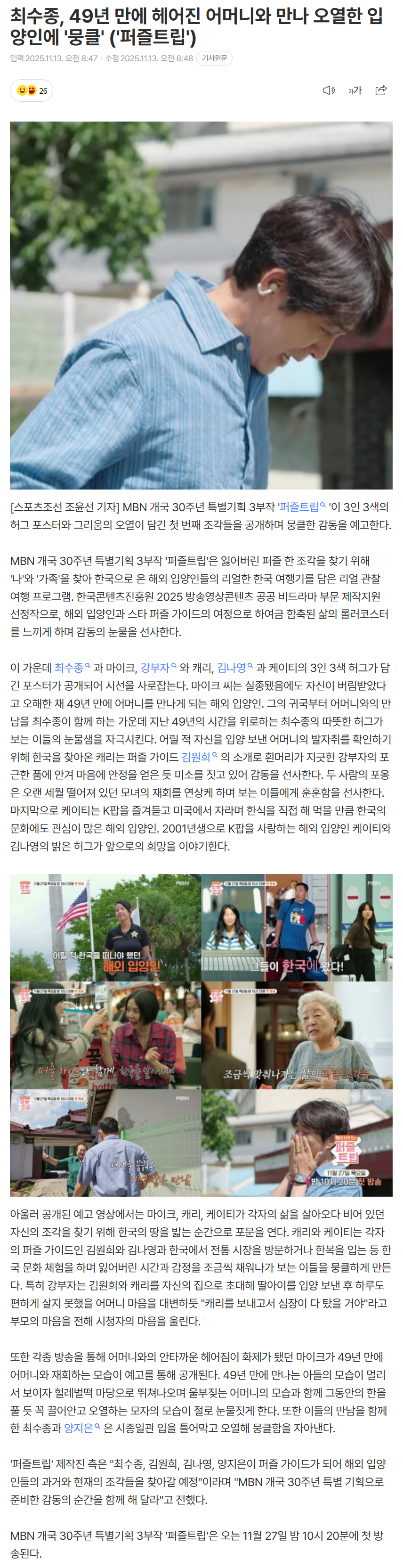 6915896a747e5_ (4).png