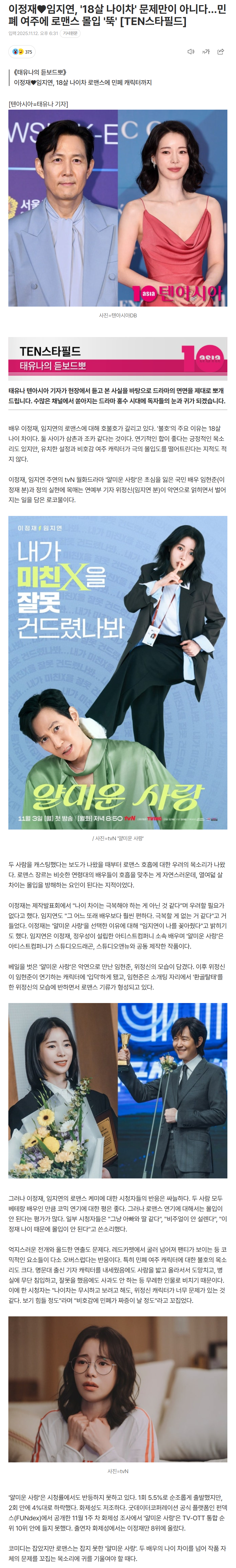 6915899bbeaad_ (5).png