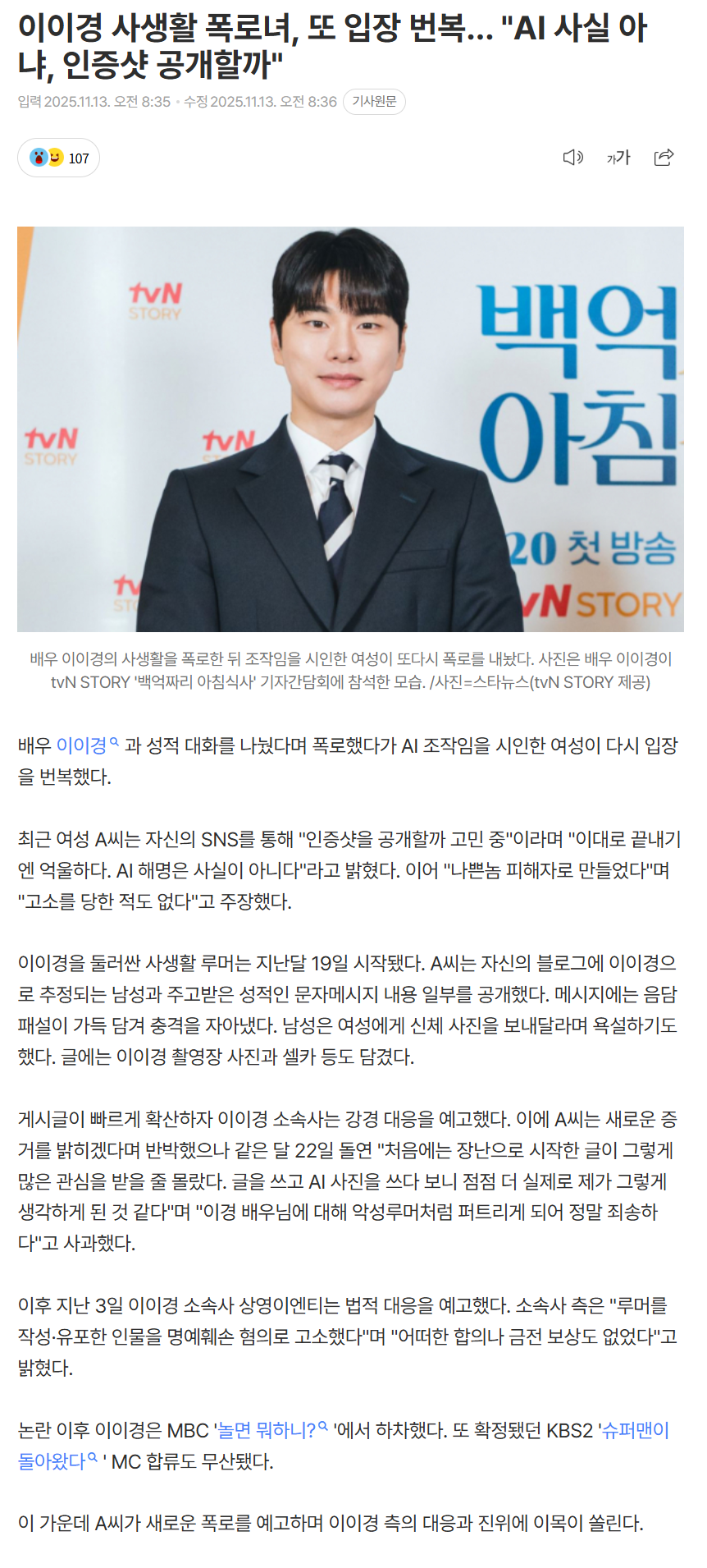 691589bd7b69a_ (6).png