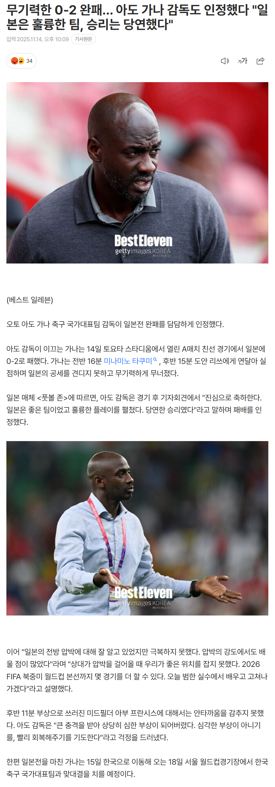 6917cd383f151_ (1).png