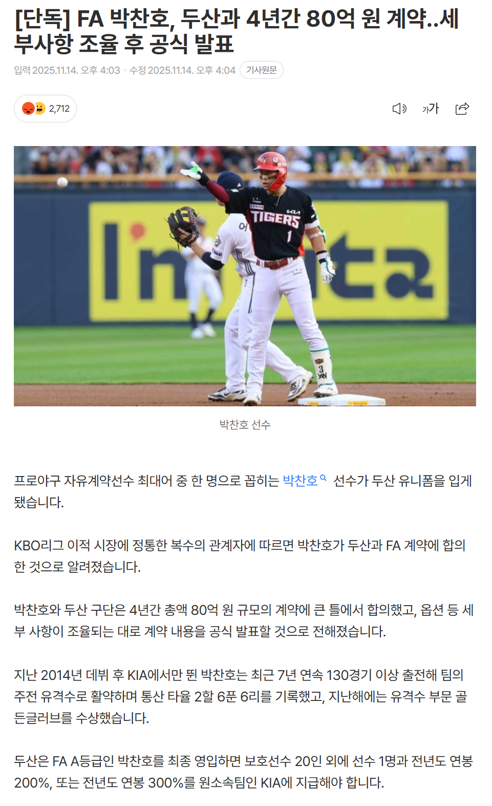 6917cdbd95029_ (4).png