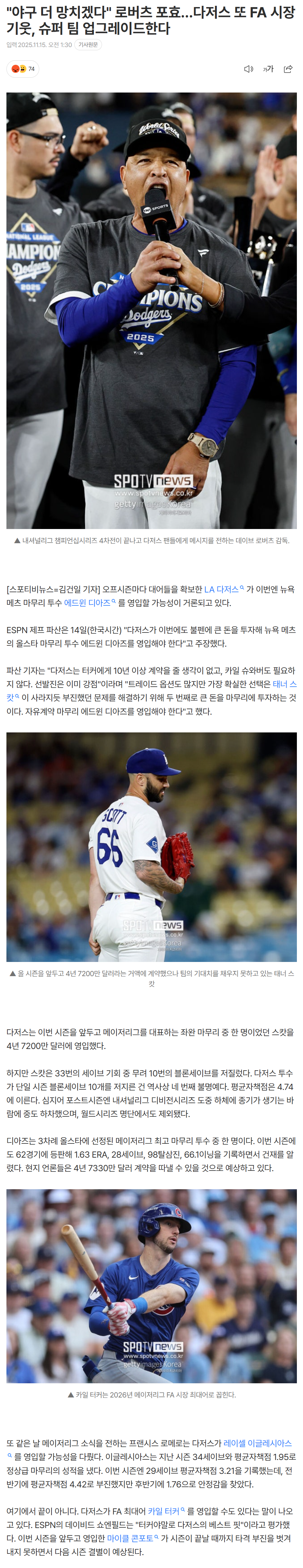 6917ce320520c_ (6).png