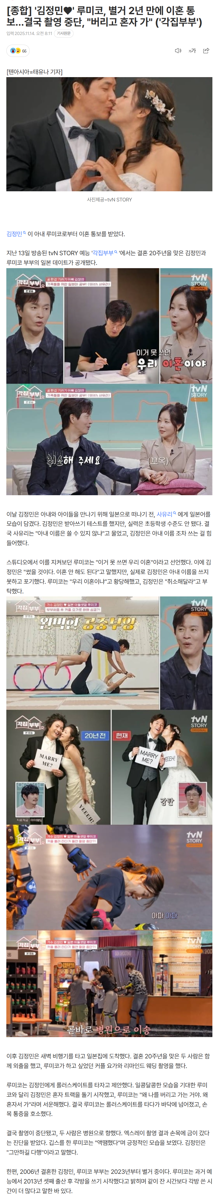 6917cf0b3da3f_ (4).png