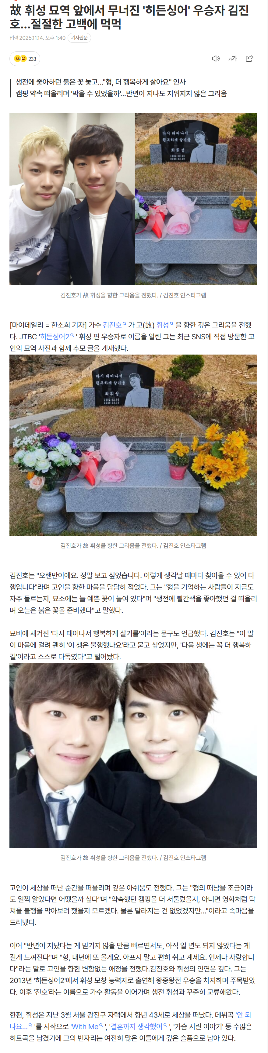 6917cf311008b_ (5).png