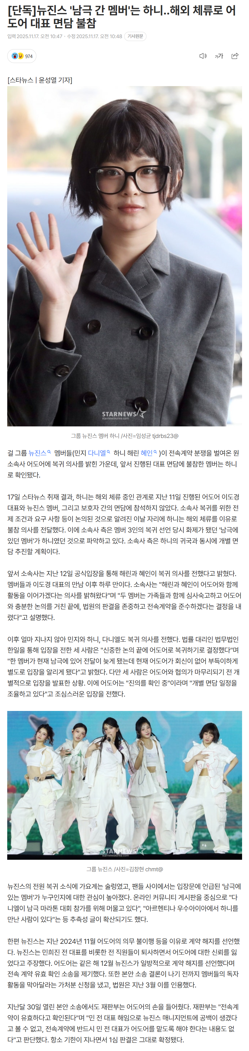 691ae086a0085_ (4).png