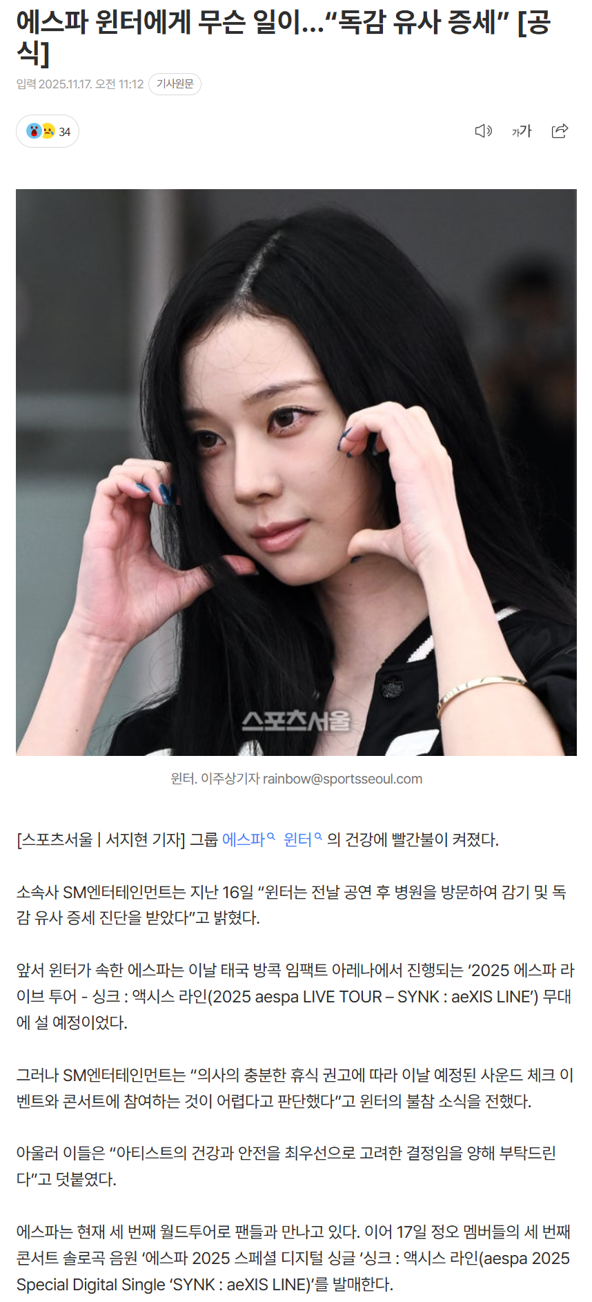 691ae0d0a9446_ (6).png