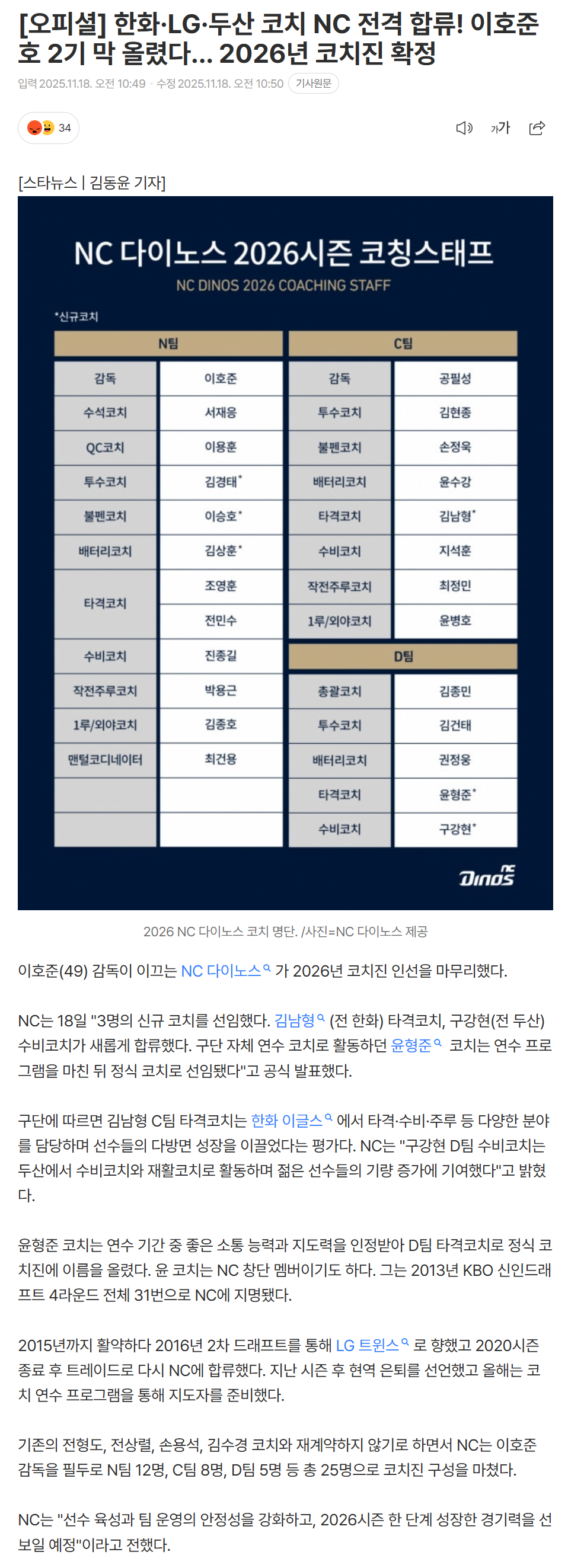 691c3c5017213_ (4).png