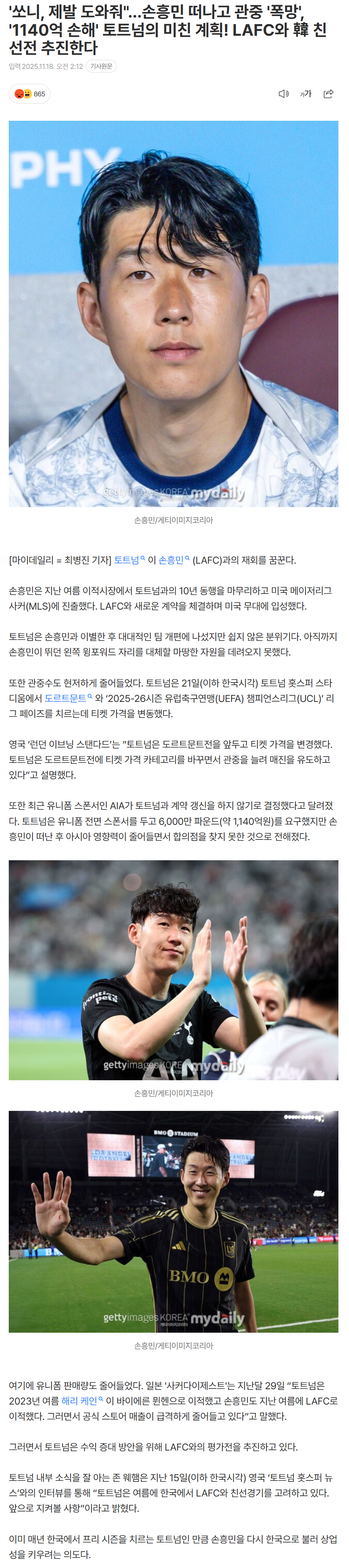 691c3cbfb5475_ (6).png