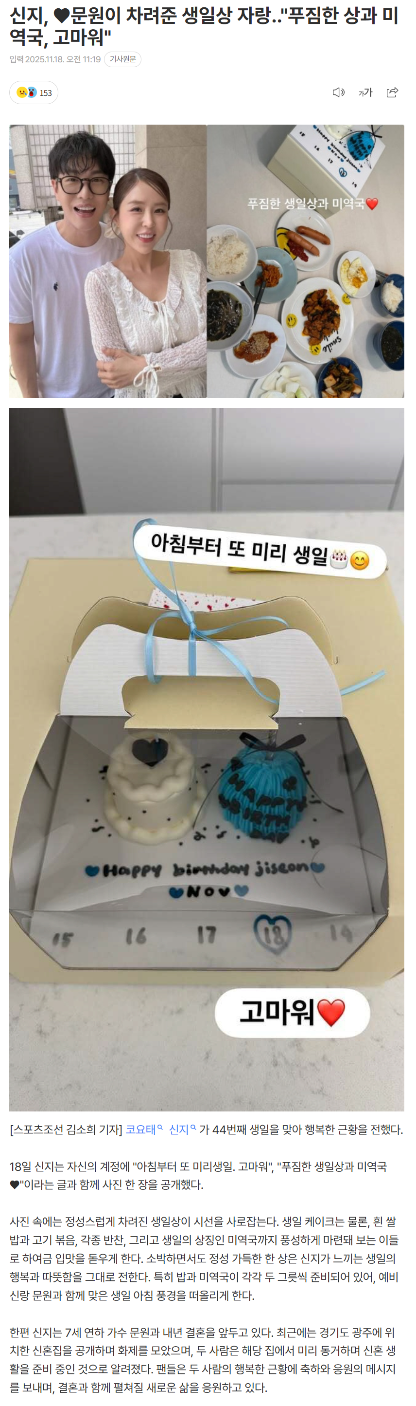 691c3e0e90a3a_ (6).png