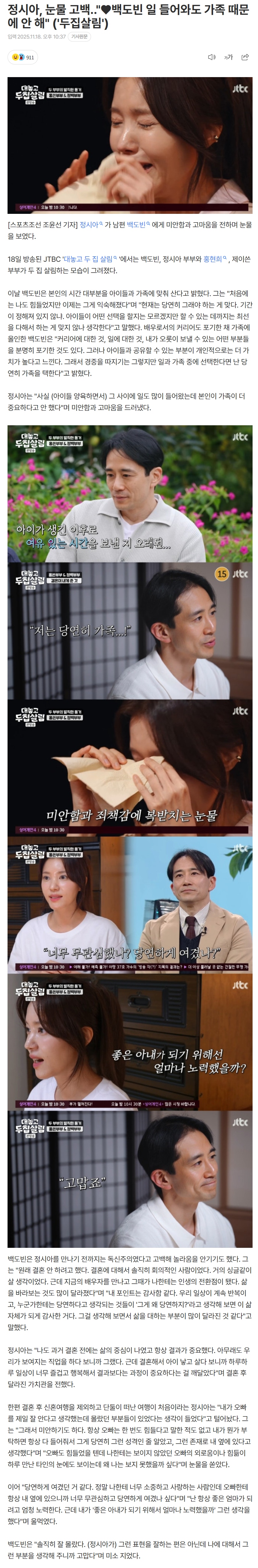 691d6107e883d_ (3).png