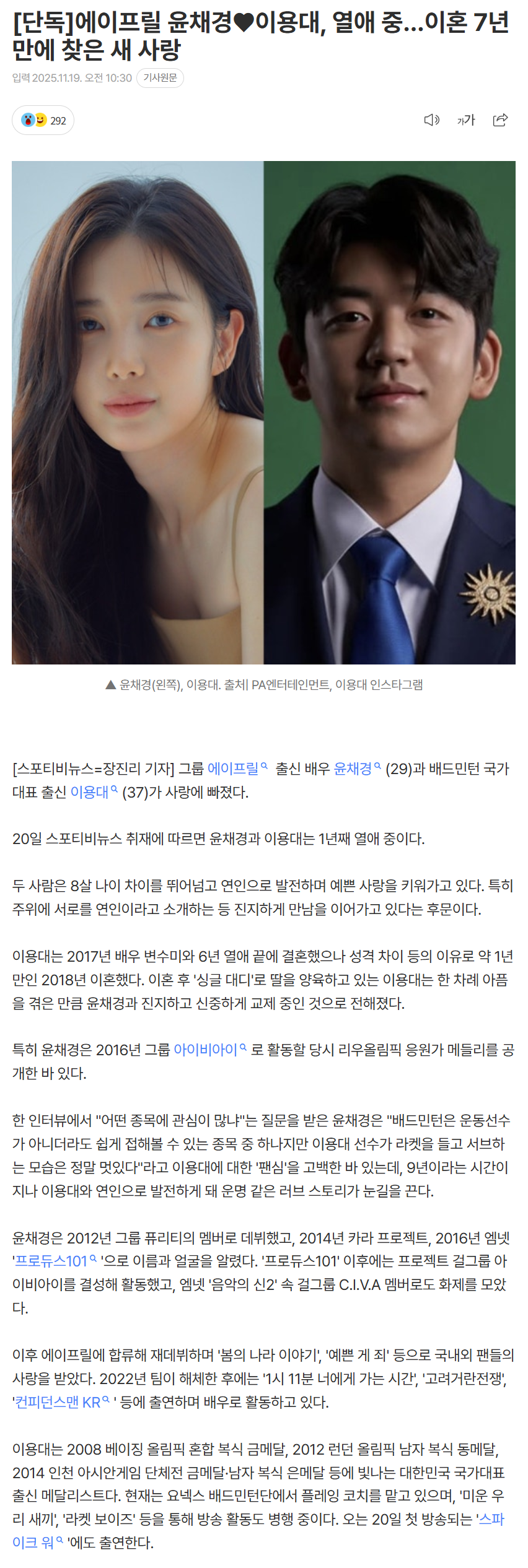 691d612ccd8be_ (4).png