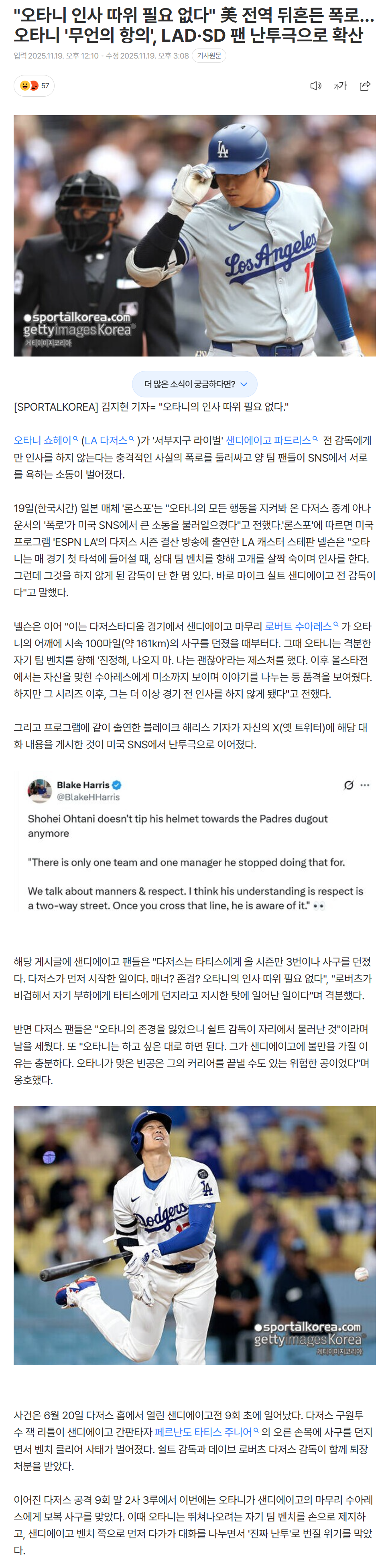 691d64147358d_ (3).png