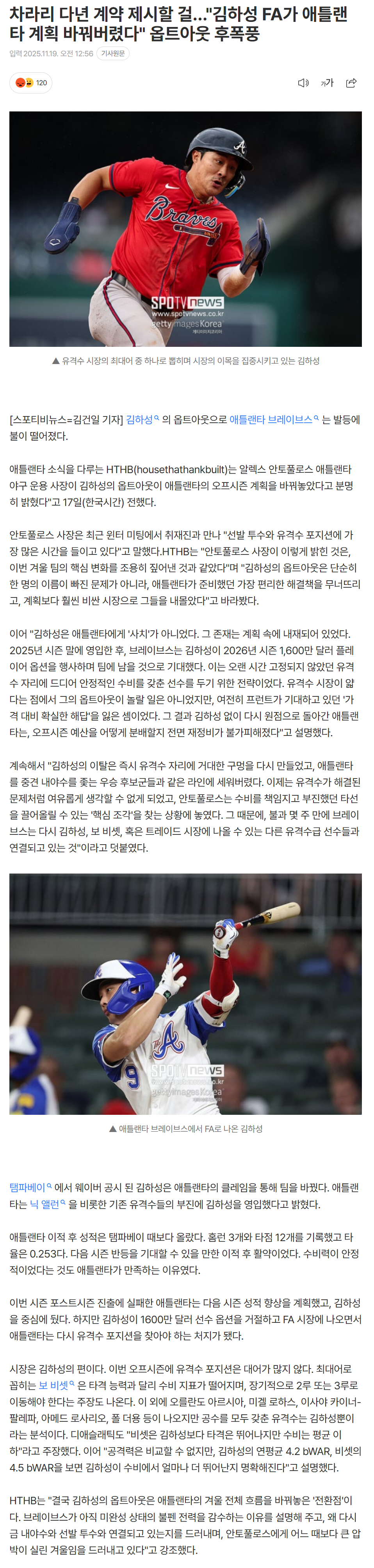 691d64897380b_ (6).png