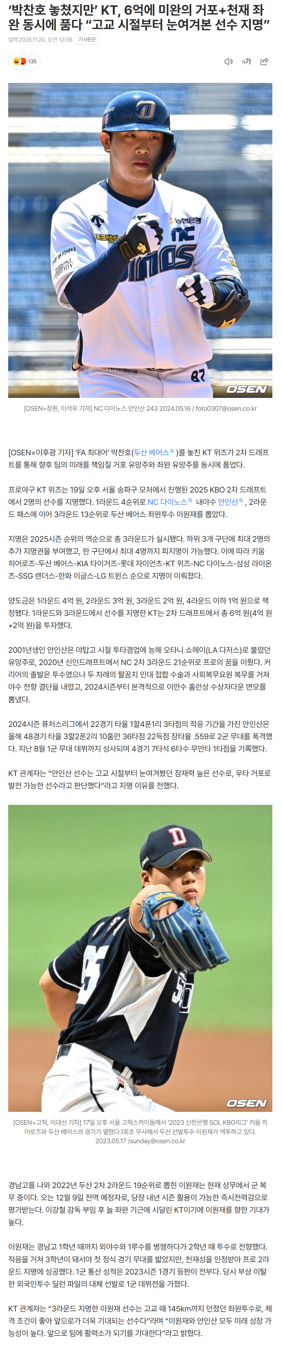 691e9666c1824_ (5).png